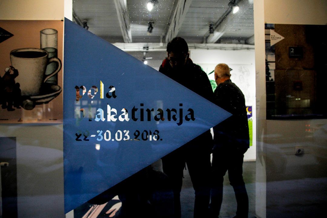 Pola Plakatiranja - galerija Pro3or, Beograd - konferencija Vojnik6 - foto Viktoria Jovanović_03