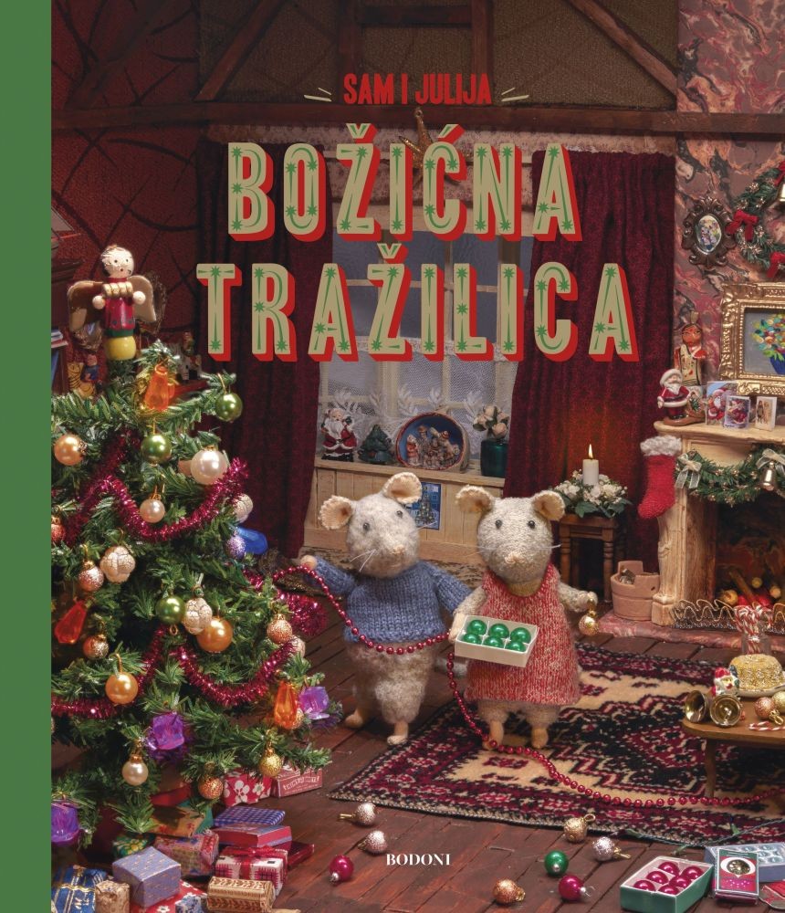 Božićni pokloni za djecu