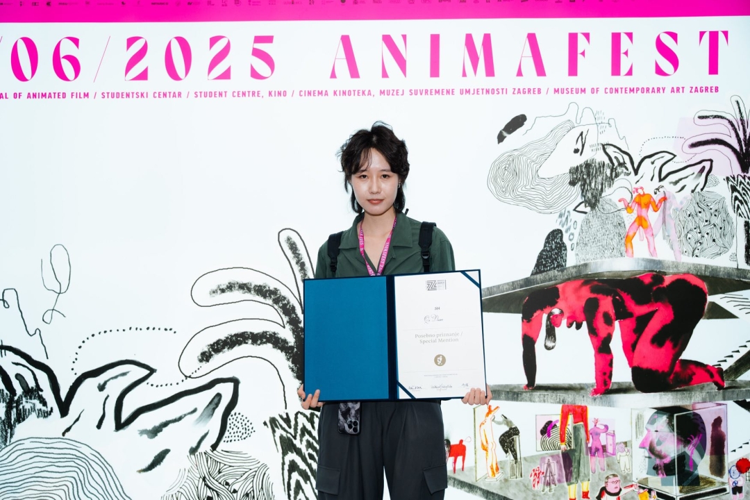 Animafest 2025