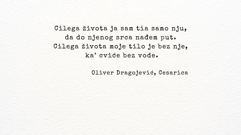 oliver dragojević